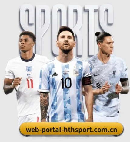 web-portal-hthsport.com.cn APP 界面